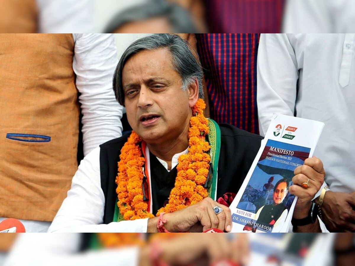 Congress President Election: ଦୌଡରୁ ଓହରି ଯିବେକି ଶଶୀ ଥରୁର?