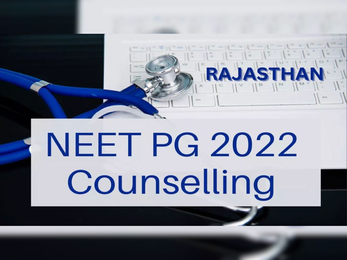  Rajasthan NEET PG 2022 Counselling: पहले राउंड के सीट आवंटन का रिजल्ट जारी, ऐसे देखे अपना रिजल्ट