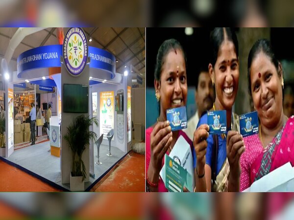 प्रधानमंत्री जन धन योजना