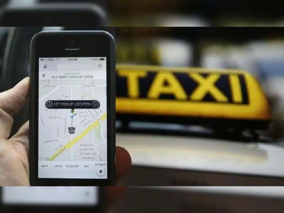 Online Cab Booking: 15 मिनट की राइड के 32 लाख रुपये, उबर ने ग्राहक के उड़ा दिए होश!