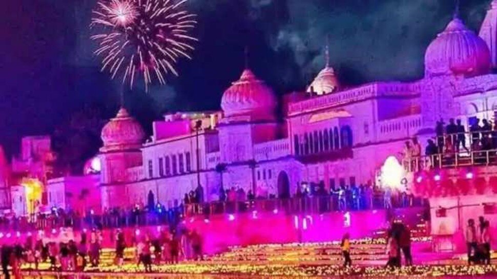 ramnagri ayodhya Deepotsav 2022 target of lighting more than 16 lakh