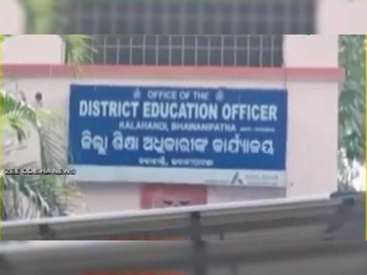 Teacher Salary: ଜାଲିଆଙ୍କ ଜାଲରେ ଶିକ୍ଷା ବିଭାଗ, ୧୨୩ ଶିକ୍ଷକଙ୍କ ଦରମା ଧରି ମହିଳା ଆକାଉଣ୍ଟାଣ୍ଟ ଫେରାର