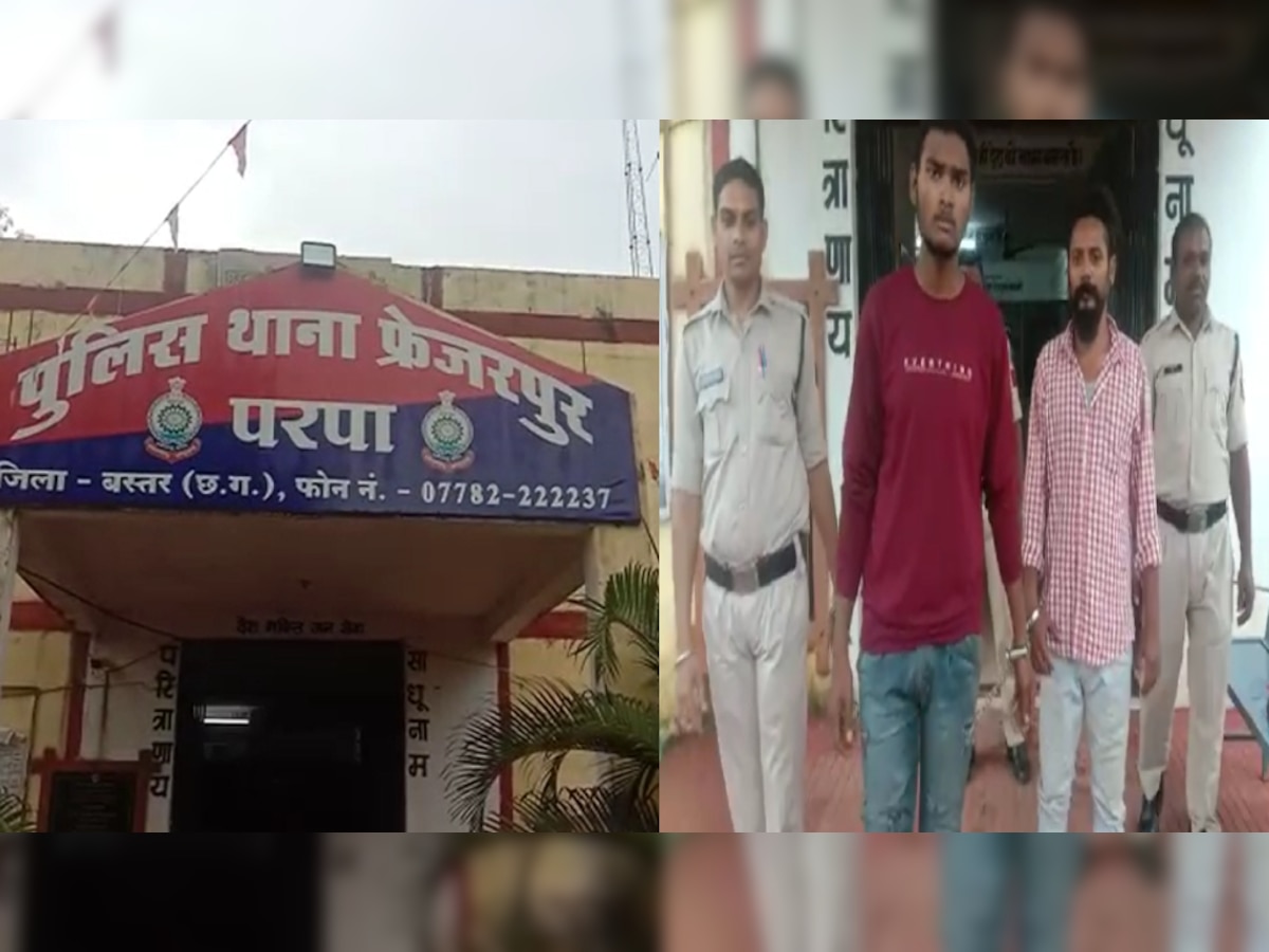 Bastar Crime: 5 हजार रुपये के लिए आरोपियों ने की दोस्त की हत्या, जानिए पूरा मामला