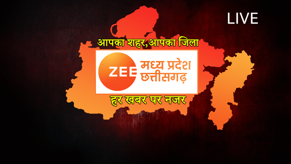 MPCG News Live Today: नर्मदा नदी के पुल से गिरी महिला ,होमगार्ड की टीम ने बचाया