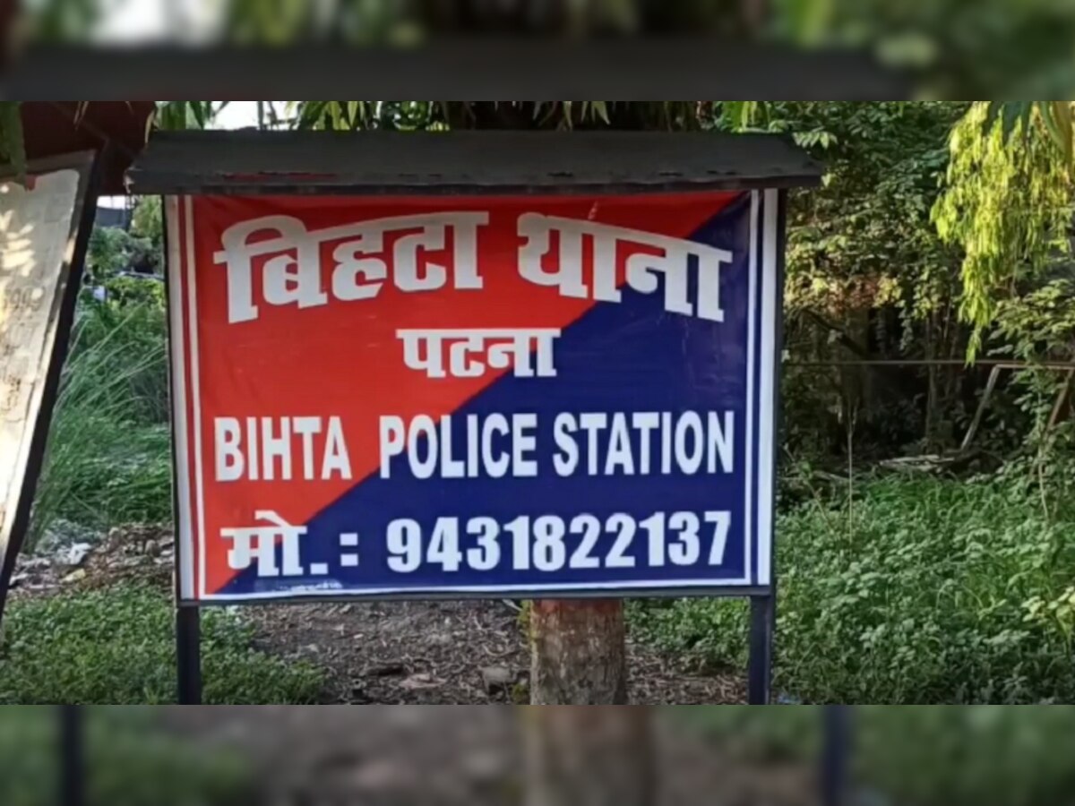 दानापुर में पिस्टल की नोक पर नवविवाहिता के साथ गैंगरेप, छानबीन में जुटी पुलिस