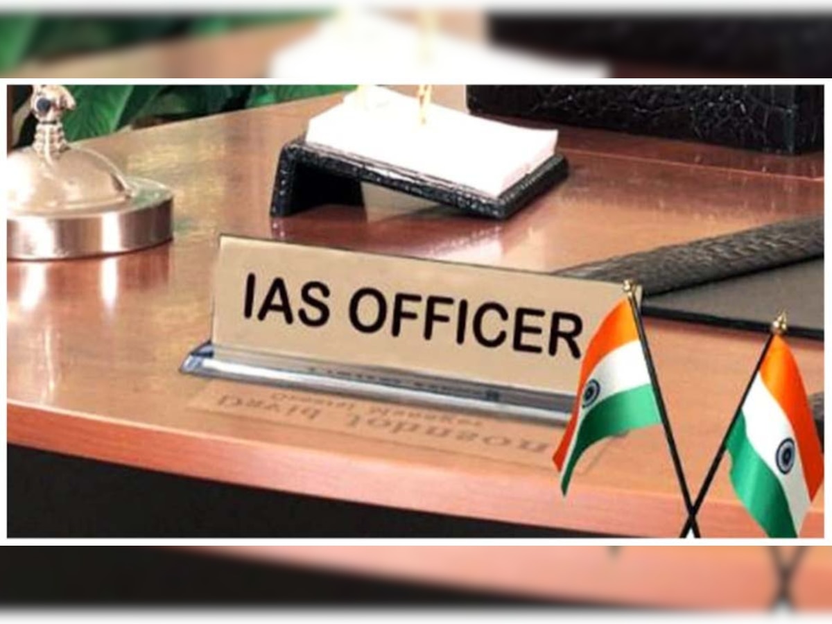 IAS Salary: कितनी होती है एक आईएएस अफसर की सैलरी? घर-गाड़ी समेत मिलती हैं ये लग्जरी सुविधाएं