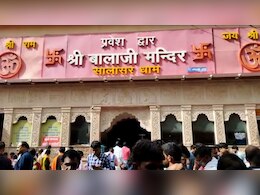 शरद पूर्णिमा की धोक लगाने सालासर बालाजी का मुख्य मेला आज, डेढ़ लाख श्रद्धालु कर सकते है दर्शन