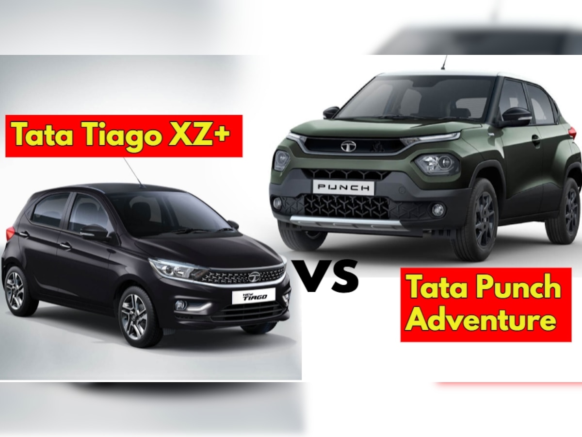 Tata Tiago और Punch में कन्फ्यूज? यहां समझिए कीमत से फीचर्स तक का अंतर, 2 मिनट में हो जाएगा फैसला