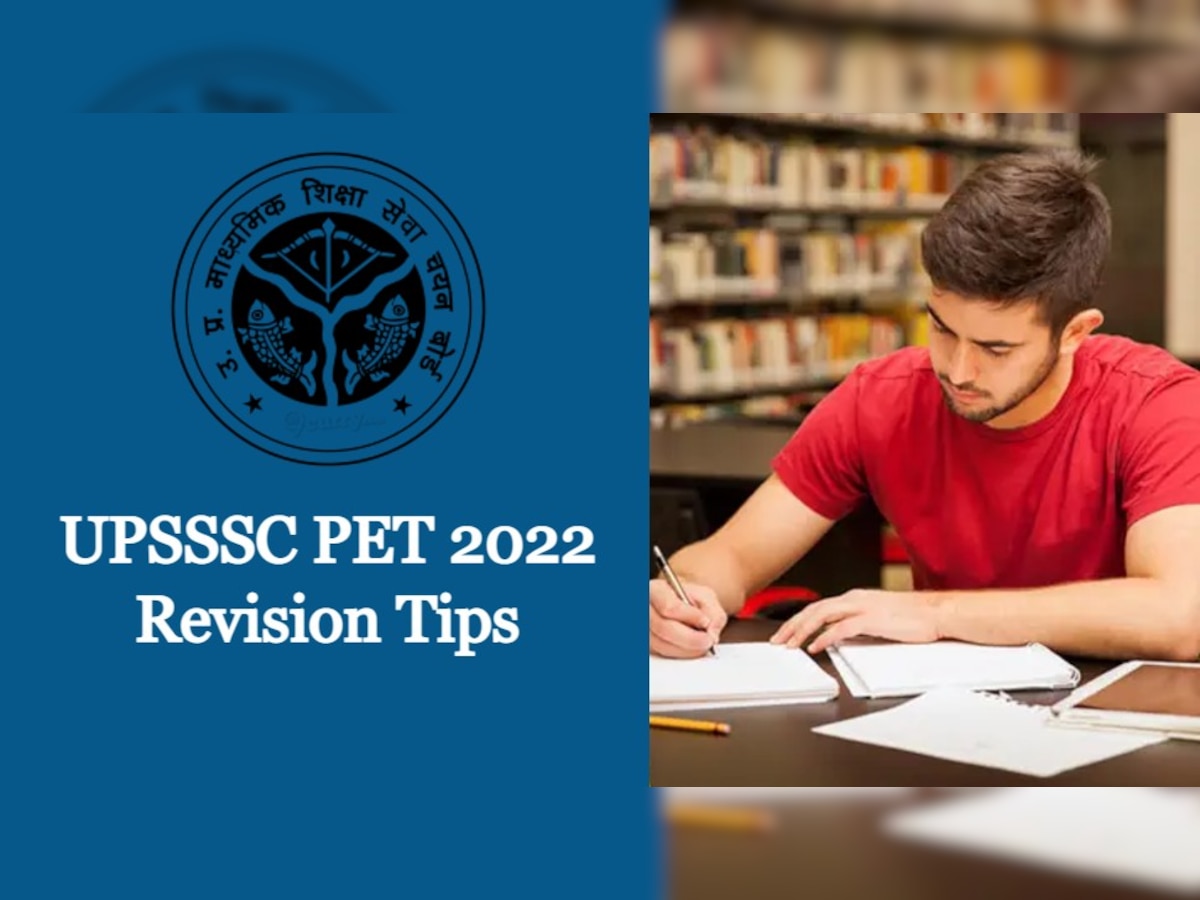 जानें कैसे करें आखिरी पांच दिनों में UPSSSC PET की तैयारी, फॉलो करें एक्सपर्ट्स द्वारा दिए Tips