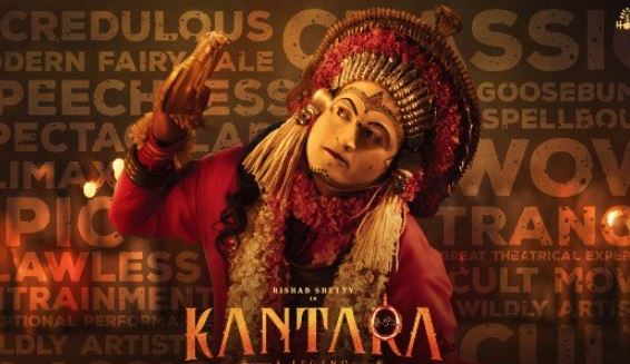 Kantara Hindi Trailer: एक नाराज देवता की दमदार कहानी बताती फिल्म, इस दिन हो रही है रिलीज