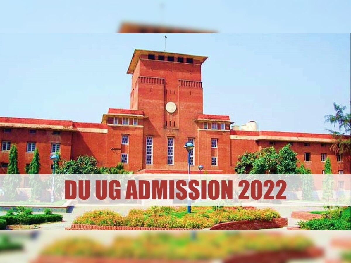 DU UG Admission 2022: रजिस्ट्रेशन करने की कल आखिरी तारीख, जानें कैसे करें आवेदन
