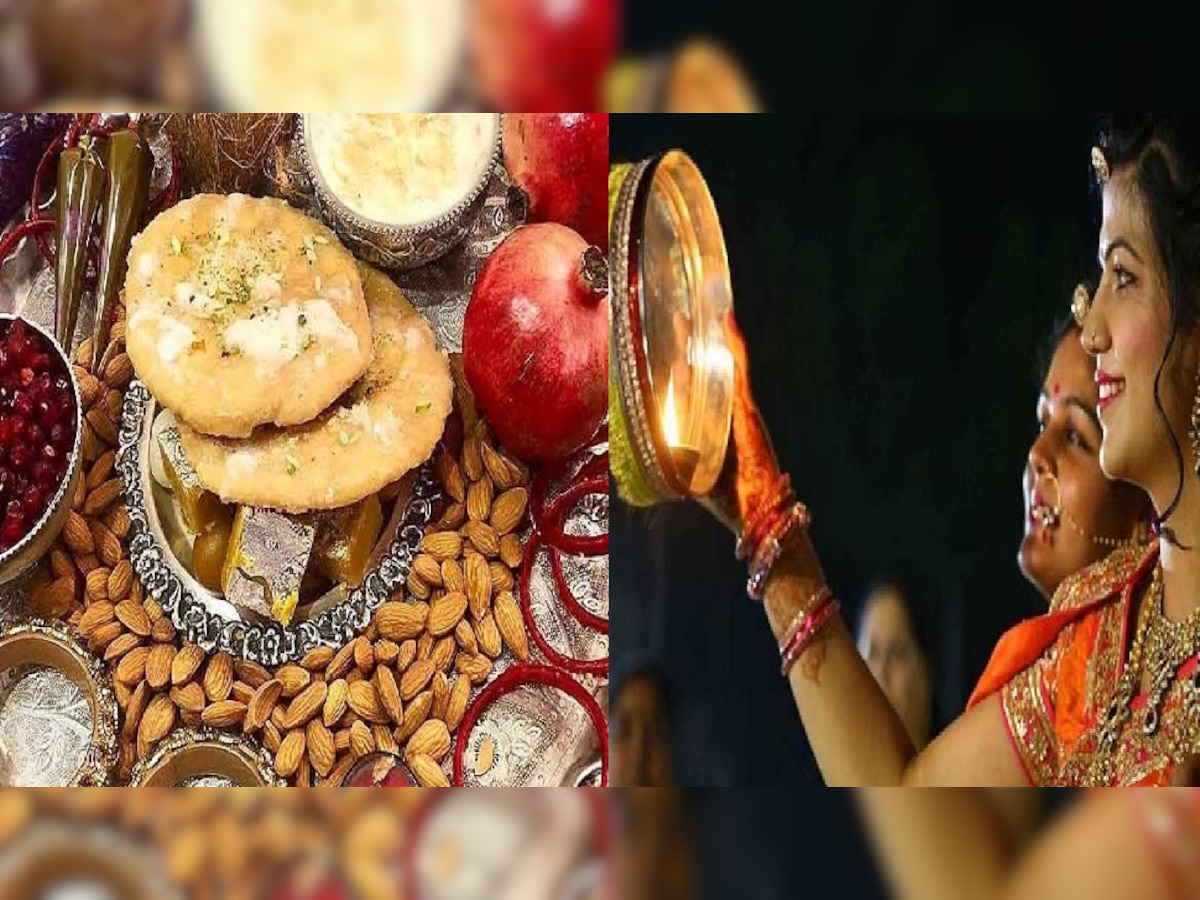 karwa chauth 2022 sargi Know the auspicious time and method of worship