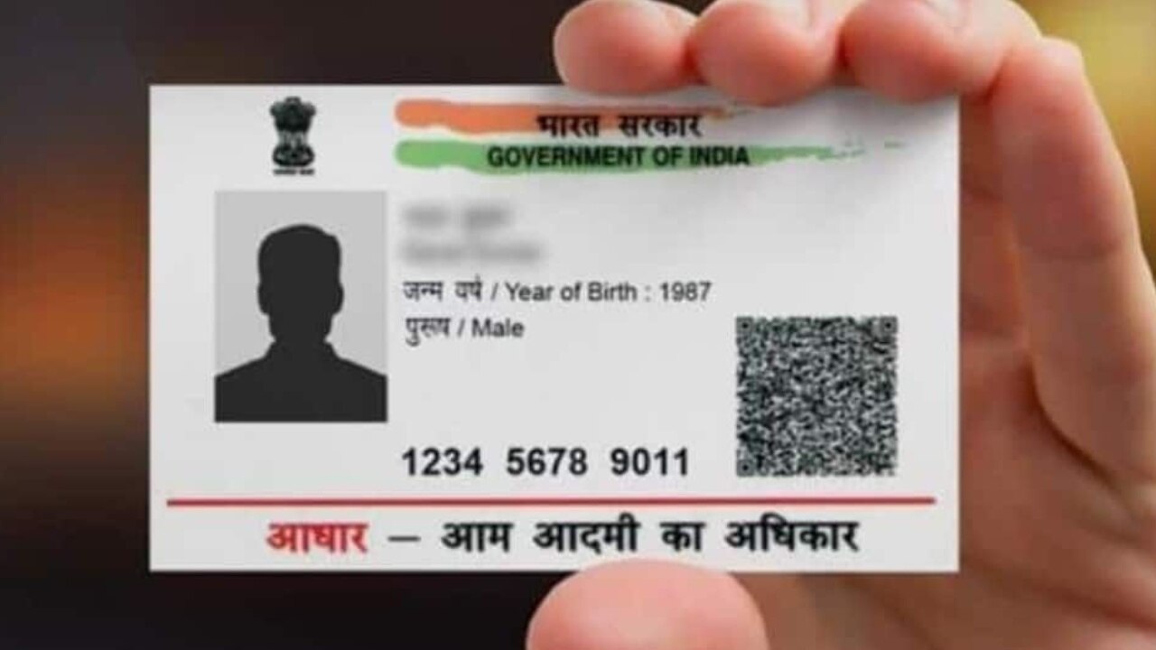 Aadhaar Card: किराएदार भी अब घर बैठे अपडेट कर सकते हैं अपना एड्रेस, जानिए पूरा प्रोसेस