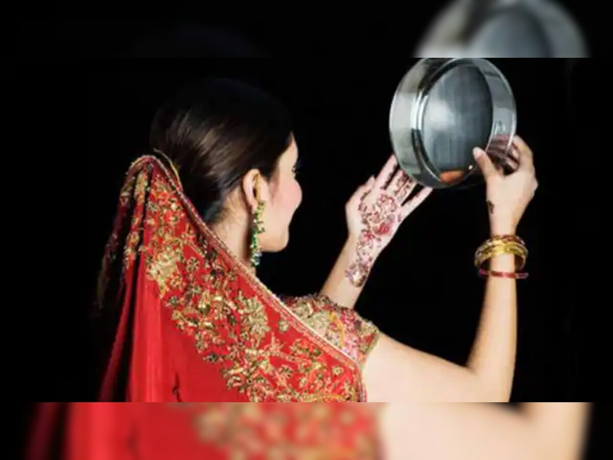 Karwa Chauth 2022 Date: करवा चौथ का व्रत 13 को रखना है या 14 अक्टूबर को? यहां दूर करें कंफ्यूजन