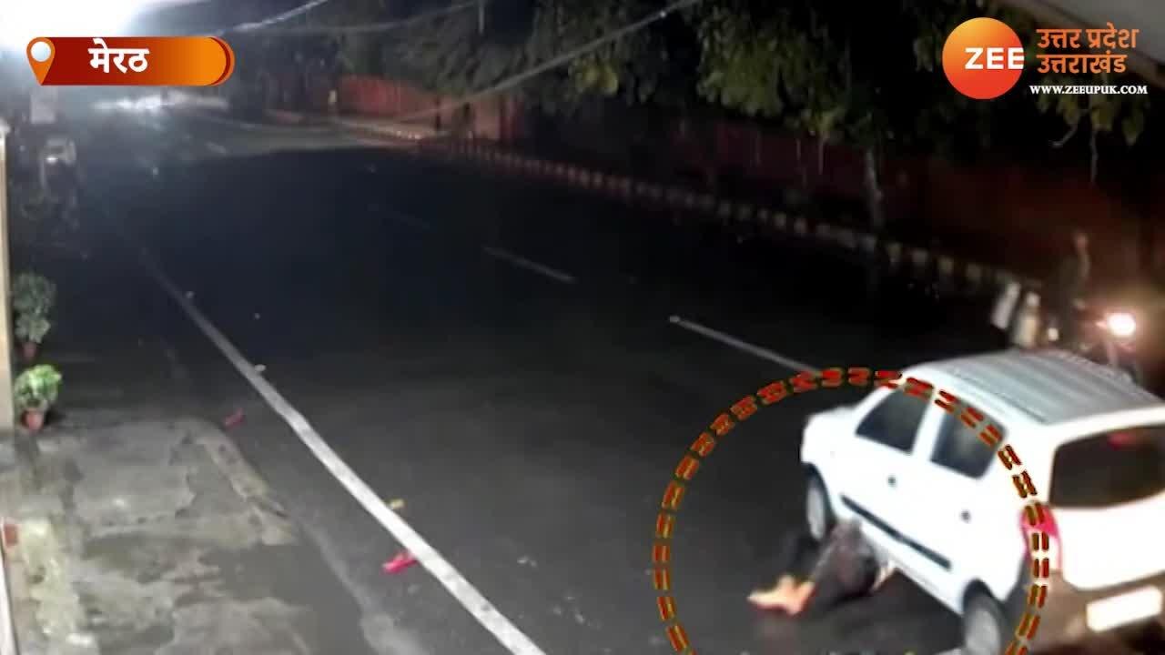 Meerut accident CCTV live video car trampled over man video viral PRUP ...