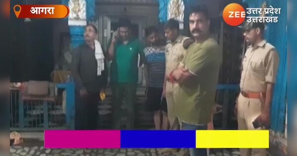 Agra crime news priest murder in temple in achnera police station area