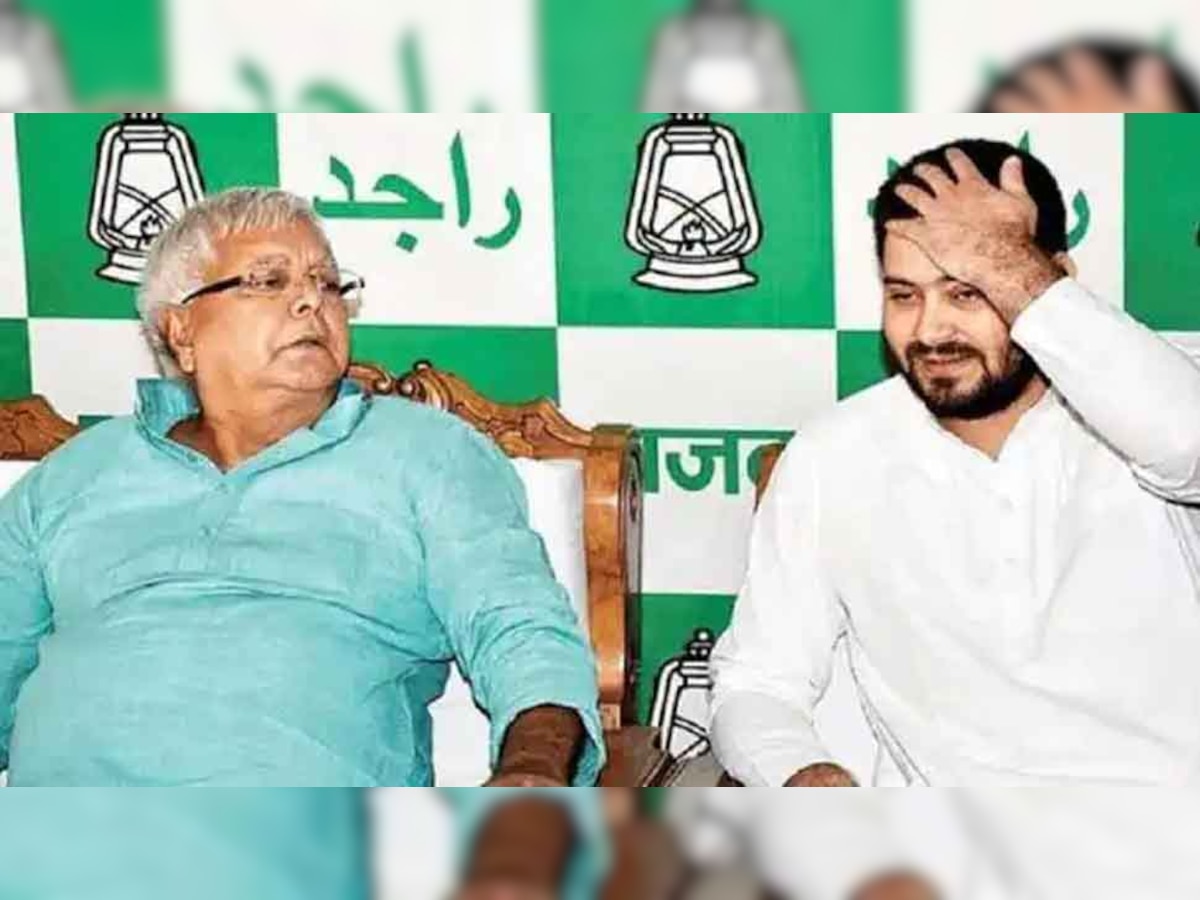 Bihar Politics:  RJD में क्या चल रहा है? राष्ट्रीय कार्यकारिणी की बैठक में इस नेता के नहीं पहुंचने पर लगने लगे तरह-तरह के कयास