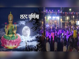 Rajsamand: राजसमंद में शरद पूर्णिमा पर गरबा रास का कार्यक्रम आयोजित, ये लोग रहे मौजूद 