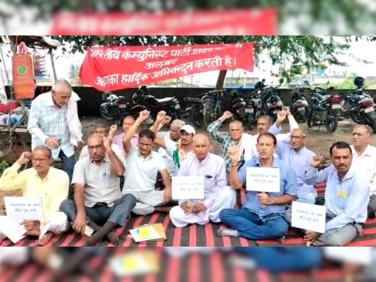 भारतीय कम्युनिस्ट पार्टी ने दिया धरना