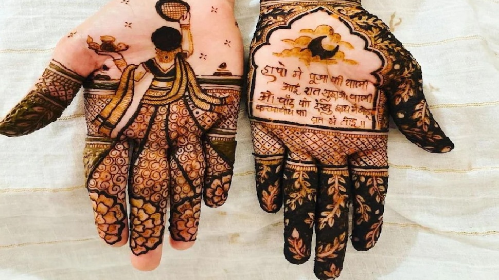 Dev Uthni Ekadashi 2022 Mehndi Design: देवउठनी एकादशी पर ये मेहंदी डिजाइन  अपने अपने हाथों में रचाकर अपने त्यौहार में लगाएं चार चांद, देखें वीडियो |  🛍️ LatestLY ...