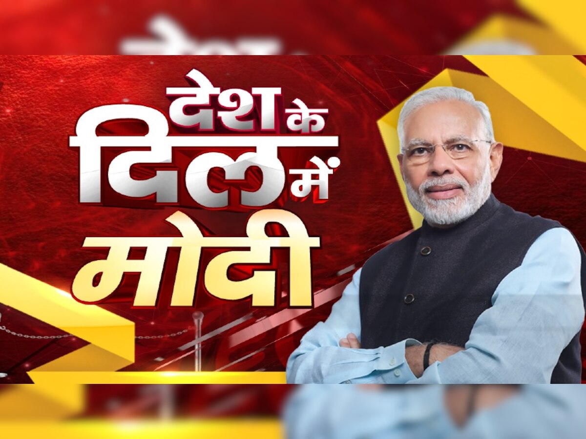 LIVE Update PM Narendra Modi Ujjain Visit: पीएम नरेंद्र मोदी ने किया 'महाकाल लोक' का लोकार्पण, सीएम शिवराज थे मौजूद