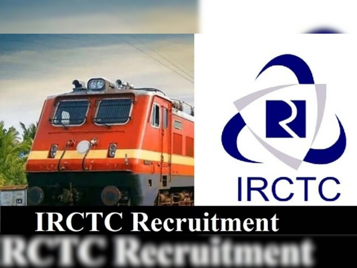 IRCTC Indian Railway: आईआरसीटीसी में निकली हैं नौकरी, आपके पास है ये योग्यता तो कर दीजिए अप्लाई