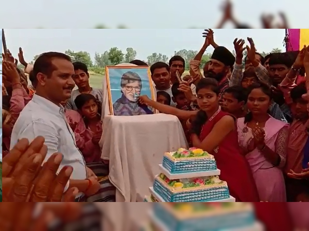 अमिताभ बच्चन का बाराबंकी से है बेहद खास कनेक्शन, इस गांव में केक काटकर लोगों ने याद दिलाया पुराना वादा