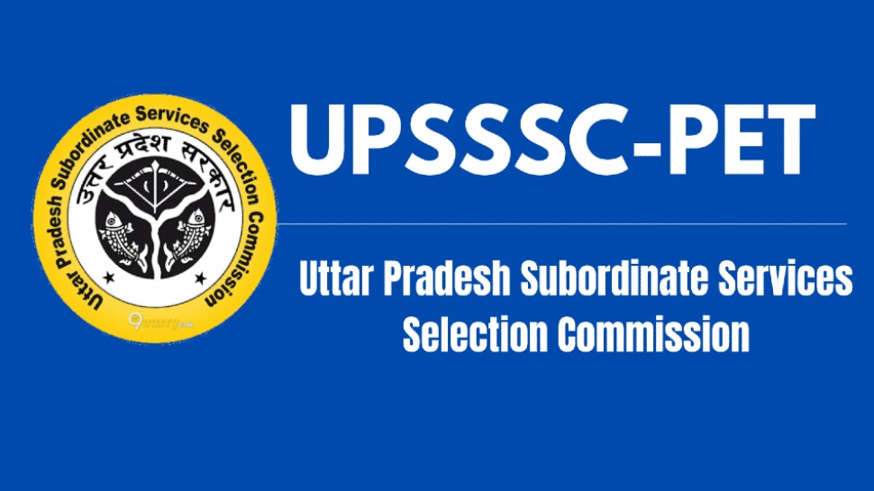 UPSSSC PET 2022: परीक्षा केंद्र में हुआ बदलाव, डाउनलोड करें नए एडमिट कार्ड UPSSSC PET 2022: परीक्षा केंद्र में हुआ बदलाव, डाउनलोड करें नए एडमिट कार्ड