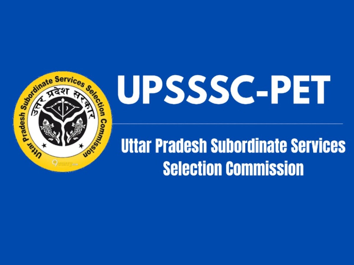 UPSSSC PET 2022: परीक्षा केंद्र में हुआ बदलाव, डाउनलोड करें नए एडमिट कार्ड