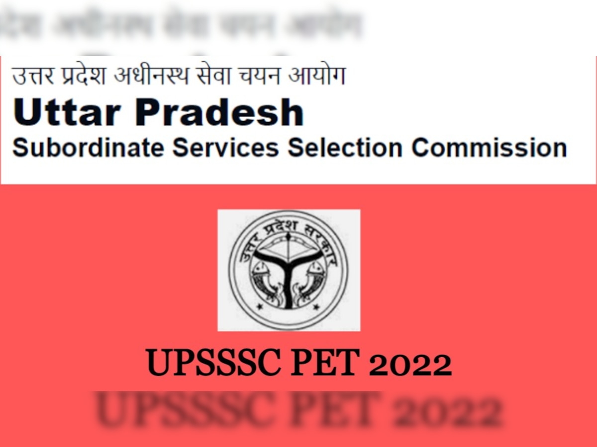 UPSSSC PET 2022: भूल कर भी ना करें यह गलती, चेक तक नहीं किया जाएगा पेपर, धरी रह जाएगी सारी तैयारी