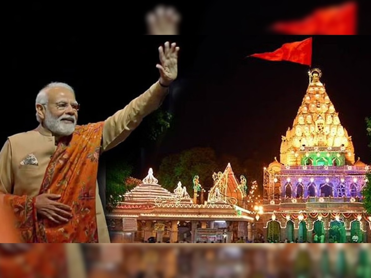 PM मोदी के स्वागत से पहले सिंधिया ने बताया ''महाकाल मंदिर'' का वो इतिहास, जिसे भूल गए थे लोग 