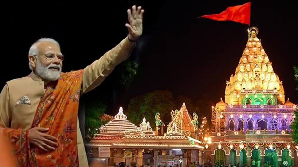 ujjain mahakal lok jyotiraditya scindia tells mahakaleshwar mandir ...