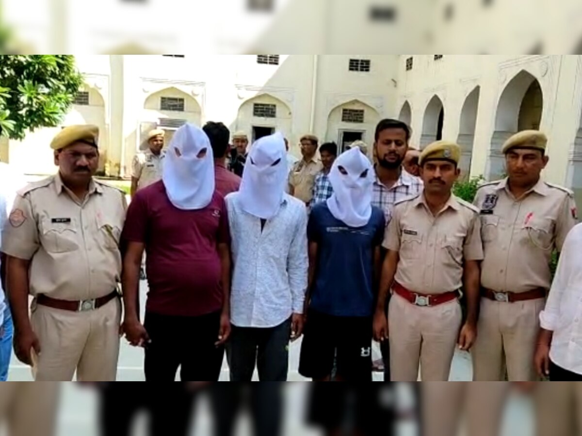 Jaipur: छात्रा के अपहरण मामले का खुलासा, 3 आरोपियों को किया गिरफ्तार