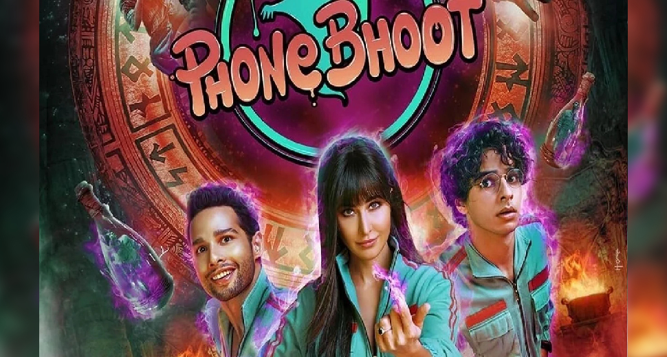 Phone Bhoot का ट्रेलर हुआ रिलीज़, ग्लैमरस चुड़ैल कैटरीना कैफ़ मचा रहीं धमाल Phone Bhoot का ट्रेलर हुआ रिलीज़, ग्लैमरस चुड़ैल कैटरीना कैफ़ मचा रहीं धमाल