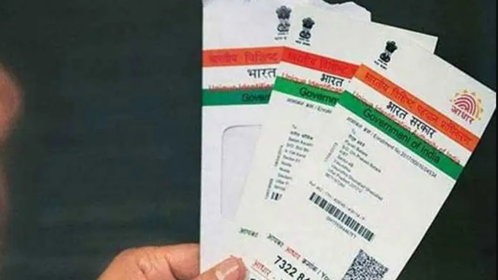 Aadhar Card: अगर आपने भी 10 साल पहले बनवाया था आधार कार्ड तो सरकार दे रही है ये शानदार मौका