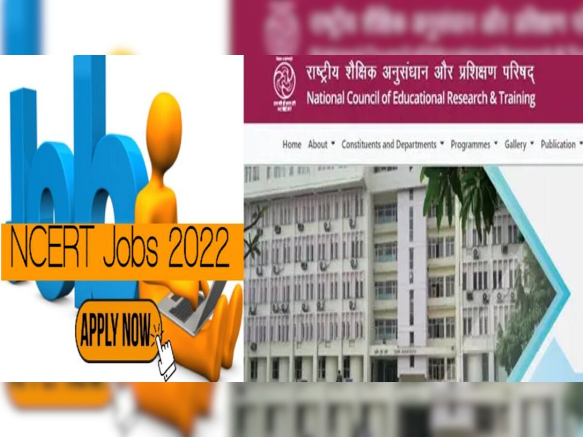 NCERT Bharti 2022: एनसीईआरटी ने फैकल्टी के पदों पर निकाली बंपर भर्ती, ऐसे करें ऑनलाइन अप्लाई