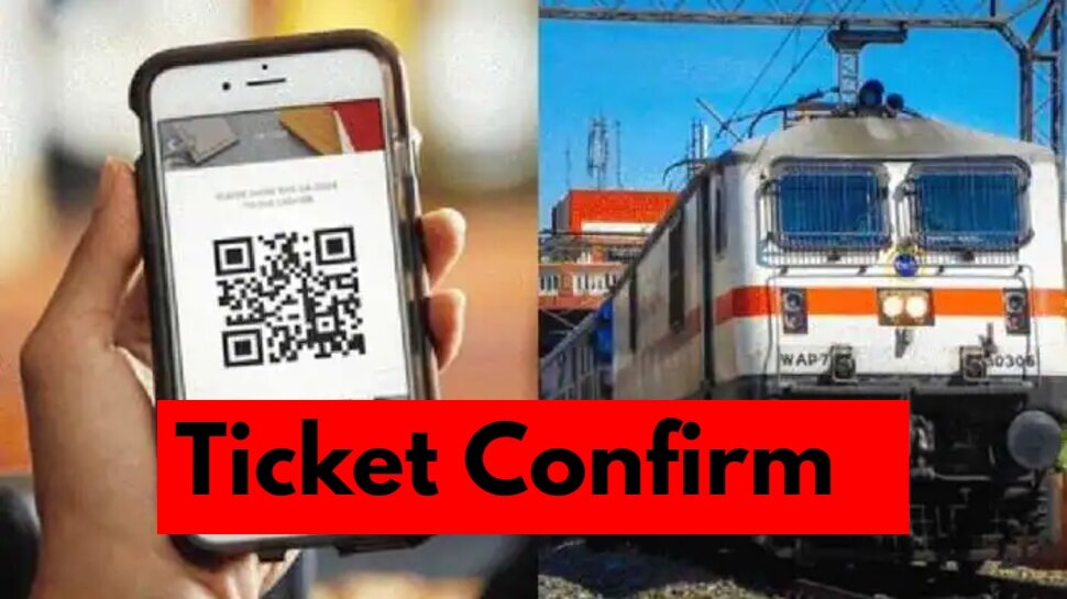 train ticket transfer your confirm train ticket to family members if