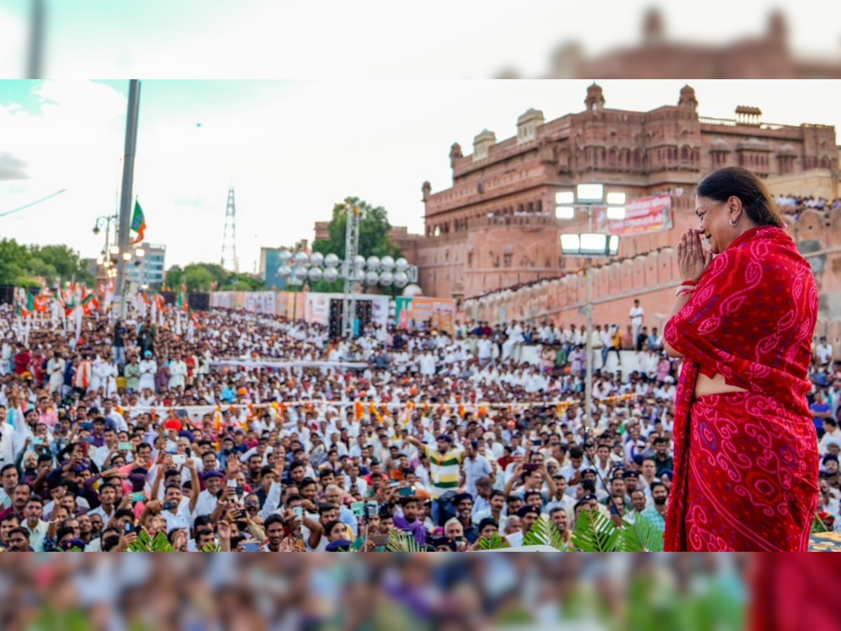 Vasundhara Raje Public Meeting: बीकानेर में वसुंधरा ने दिखाई ताकत, राजस्थान से दिल्ली को दिया ये सियासी संदेश?