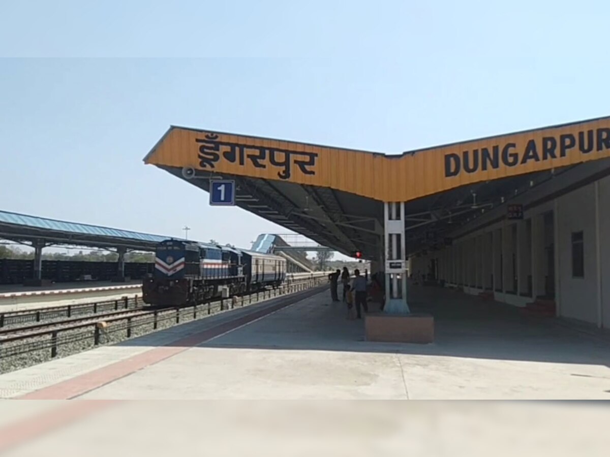 डूंगरपुर रेलवे स्टेशन 
