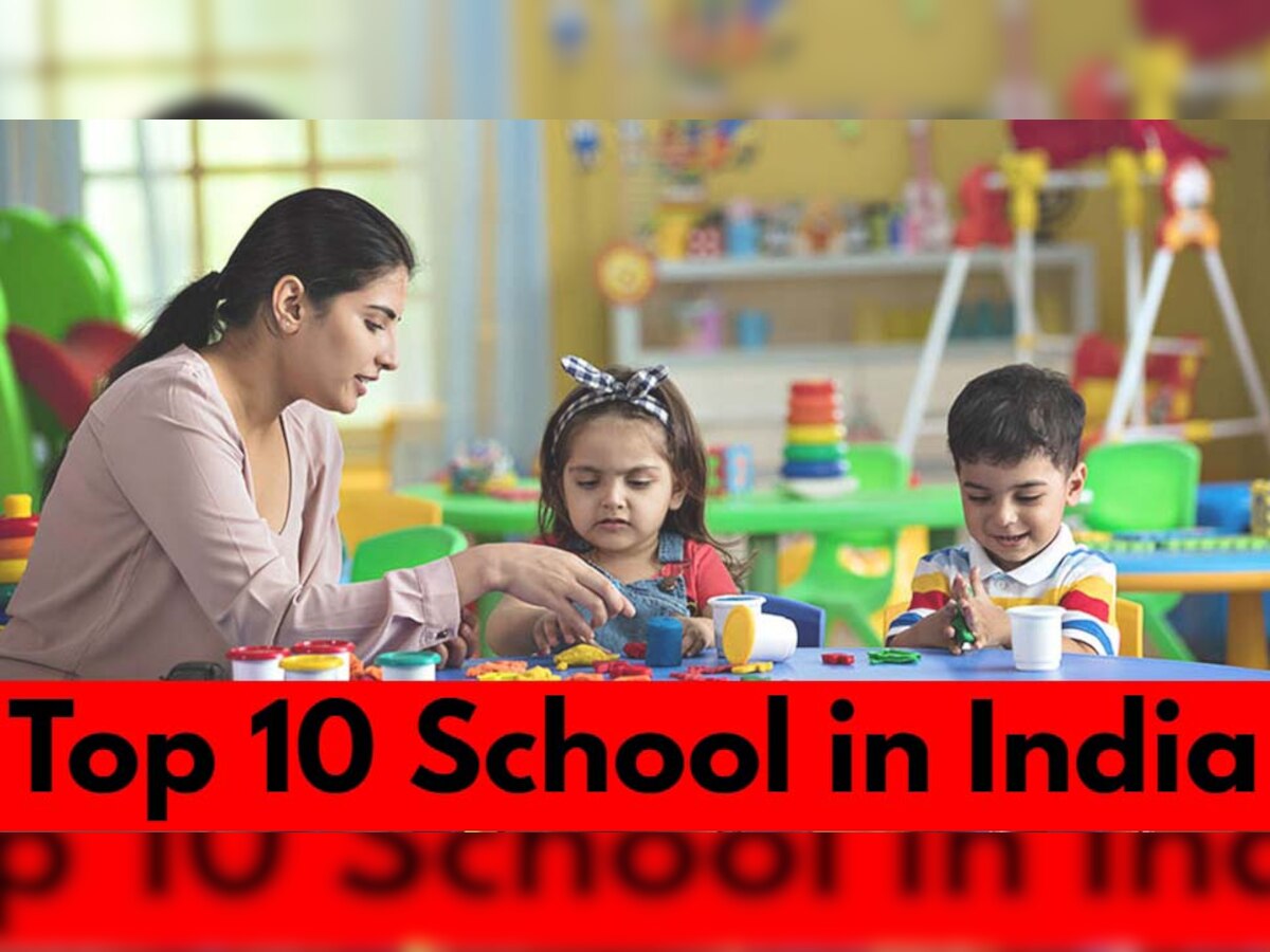 EW India School Rankings 2022: ये हैं देश के टॉप 10 सरकारी और प्राइवेट स्कूल, इनमें 5 सिर्फ एक ही राज्य के