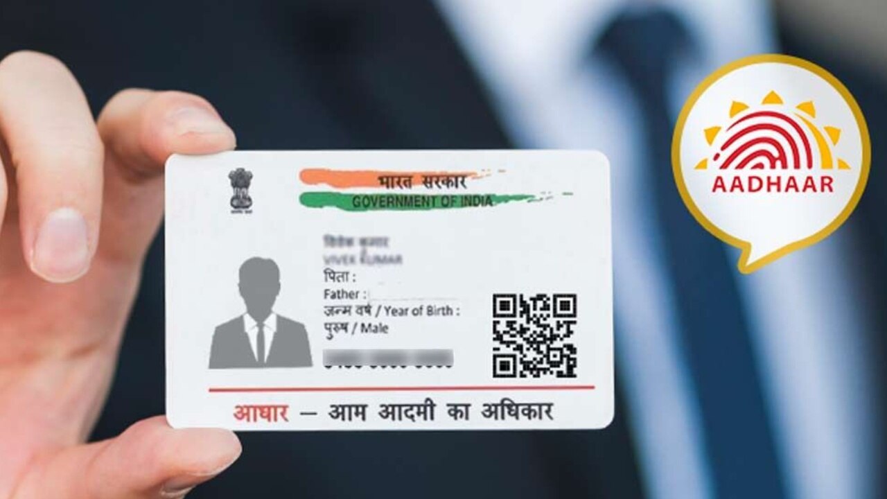 Aadhaar Card धारकों को UIDAI का नोटिस, 10 साल पुराने आधार में कराना होगा ये काम