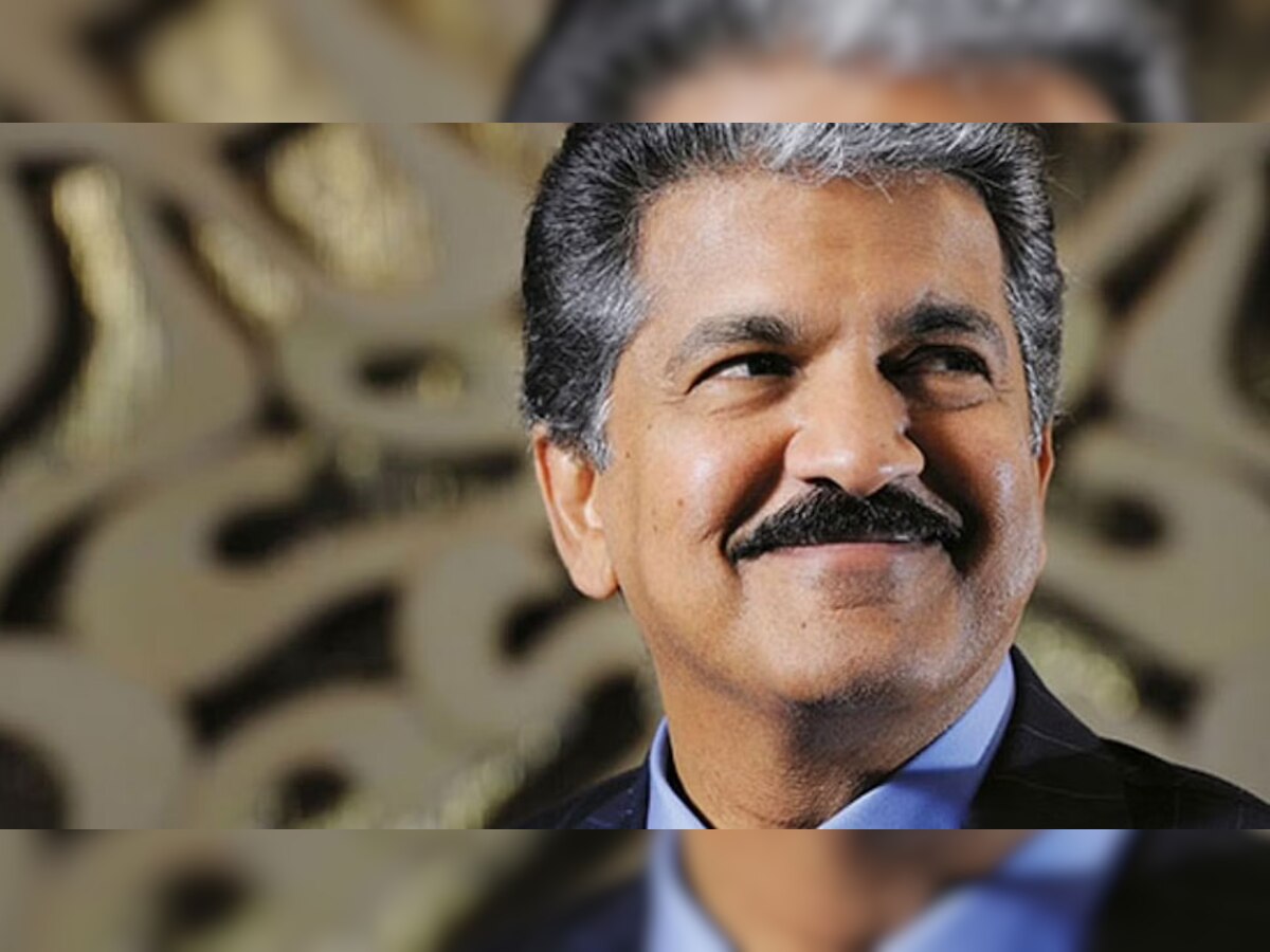 Anand Mahindra: आनंद महिंद्रा के इस दिलचस्प सवाल का जवाब क्या आप जानते हैं? मिलेगा ईनाम