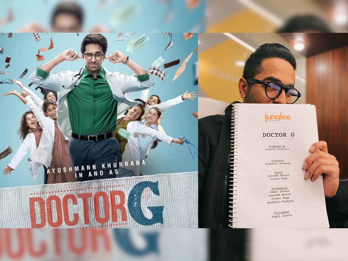 Doctor G: आयुष्मान की फिल्म के मेकर्स ने सेंसर के सुझाव मानने से किया इंकार, सिर्फ एडल्ट देख पाएंगे फिल्म