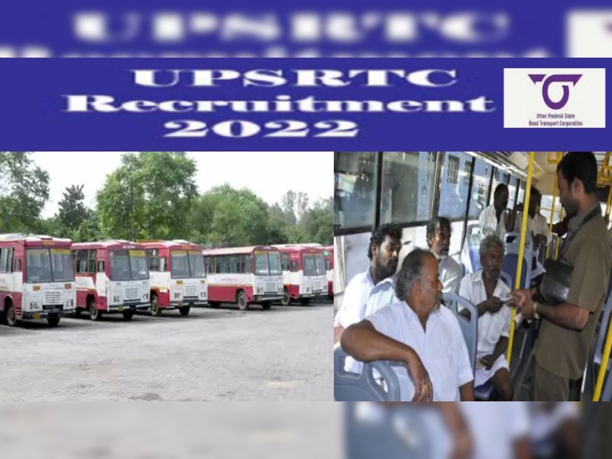 UPSRTC Bharti 2022: 12वीं पास के लिए सरकारी नौकरी का शानदार मौका, यूपी परिवहन विभाग जल्द बड़े पैमाने पर करेगा भर्ती