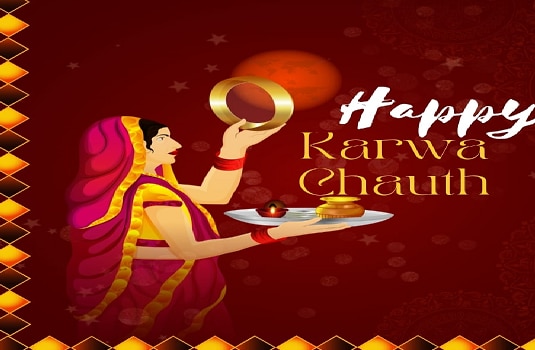 Karwa Chauth 2022 Wishes Hindi: करवा चौथ पर अपने चाहने वालों को भेजना न भूलें संदेश, ऐसे करें विश