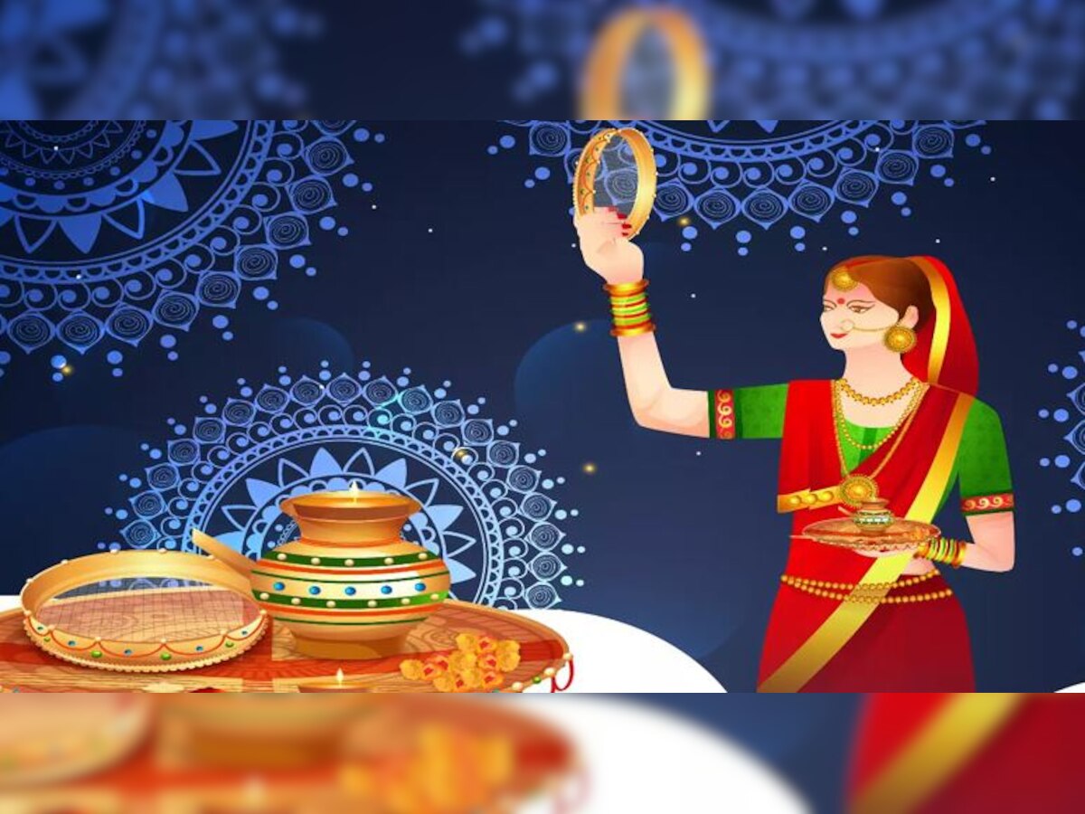 Karva Chauth Vrat Vidhi: क्या पहली बार करवा चौथ का व्रत कर रही हैं? जान लीजिए ये जरूरी पूजा विधि