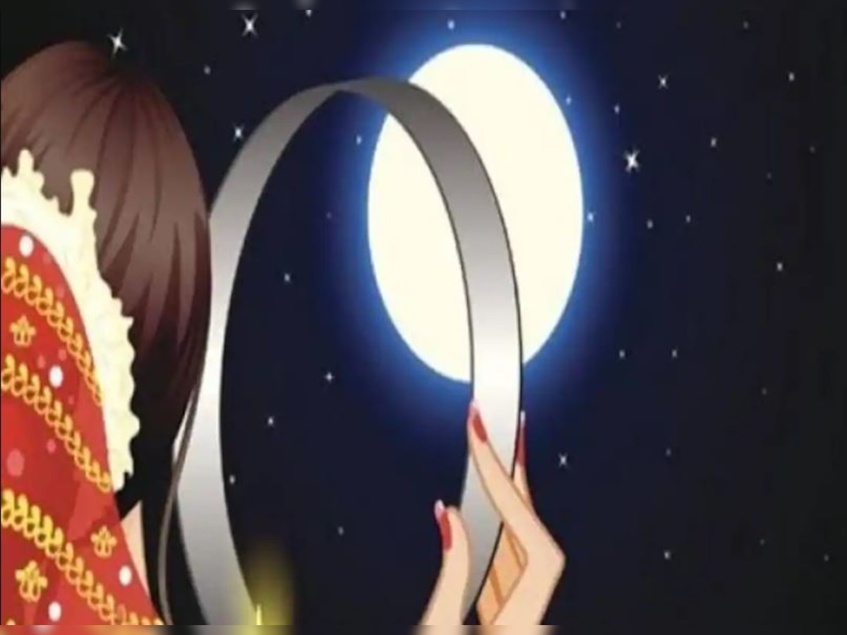 Karva Chauth Vrat Katha Time: आज इस टाइम तक कर लें पूजन और पढ़ लें कथा, जानिए सटीक समय