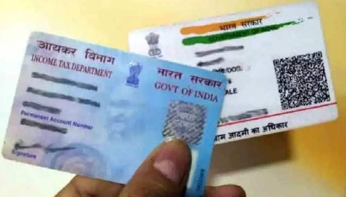 PAN Card को आधार से न जोड़ने पर देना होगा मोटा जुर्माना, तीन आसान स्टेप में करें लिंक