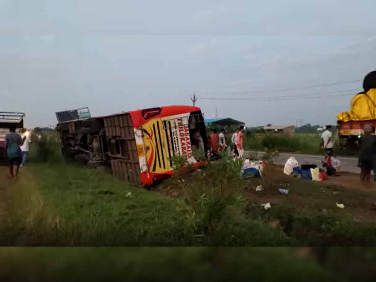 Bus Accident: NHରେ ଓଲଟିଲା ଜଗା କାଳିଆ ବସ, ୬୫ ଯାତ୍ରୀଙ୍କୁ ଛାଡି ଡ୍ରାଇଭର ଓ କଣ୍ଡକ୍ଟର ଫେରାର