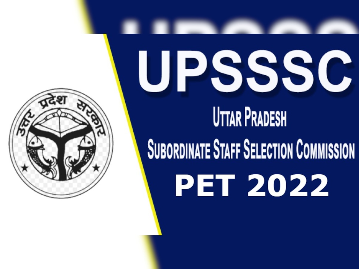 UPSSSC PET 2022: गर्भवती महिलाओं तक के 500 किमी दूर पड़े सेंटर, दिव्यांग और महिला अभ्यर्थी के परीक्षा में शामिल होने की उम्मीद कम